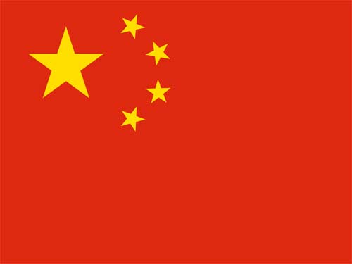 China (c)wikipedia.org