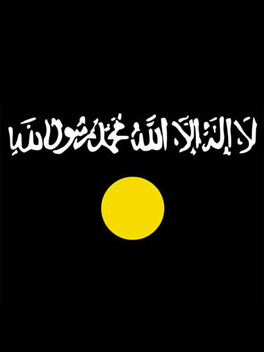 Steag al-Qaida - wikipedia.org