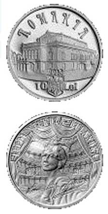 Emisiune numismatica