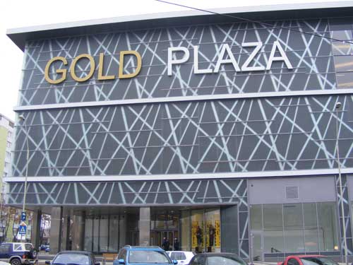 Foto Gold Plaza Baia Mare - mall (c) eMaramures.ro