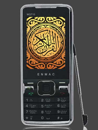 Smartphone islamic - enmac.com
