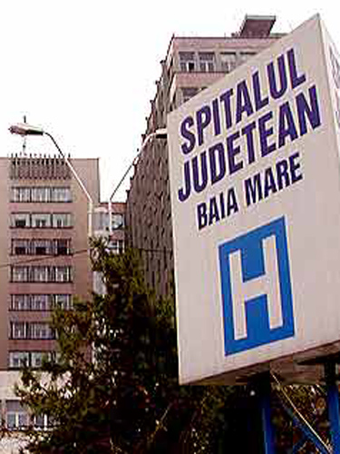 Spitalul Judetean Baia Mare (c) eMM.ro