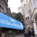 Pariuri pe Europarlamentare. Cine are cea mai mică cotă?