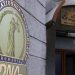 S-a înființat Asociația Victimelor Abuzurilor Direcției Naționale Anti-Corupție