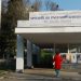 Program de vizită modificat la Spitalul de Pneumoftiziologie „Dr. Nicolae Ruşdea” Baia Mare