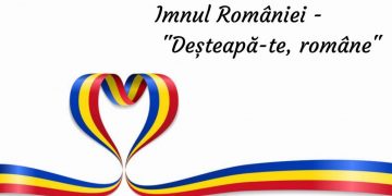 Imnul României, difuzat în toată țara, la ora 17.00, prin megafoanele mașinilor de Poliție