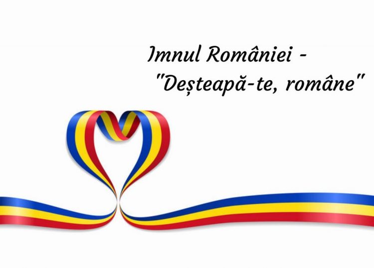 Imnul României, difuzat în toată țara, la ora 17.00, prin megafoanele mașinilor de Poliție