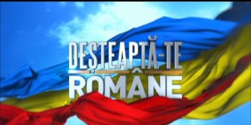 Ziua Imnului Naţional al României, sărbătorită în Baia Mare