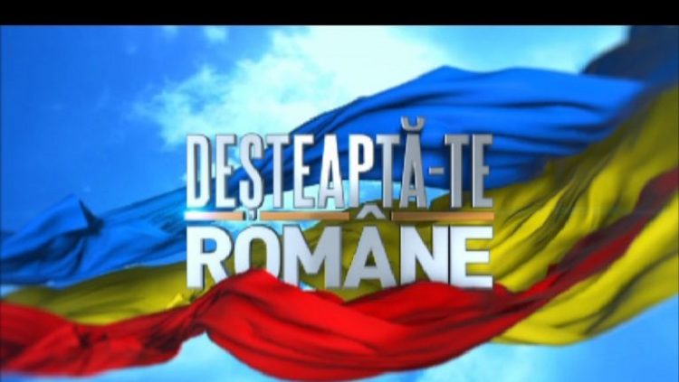 Ziua Imnului Naţional al României, sărbătorită în Baia Mare