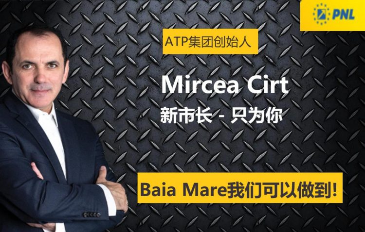 Candidatul PNL pune pumnul în gura presei din Maramureș. Cum amenință „fratele Mircea CIRȚ”