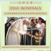 Duminică, 27 septembrie, Ziua Mondială a Migrantului și Refugiatului