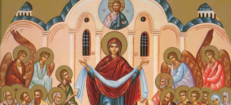 1 octombrie – Acoperământul Maicii Domnului, sărbătoare importantă pentru creştinătate