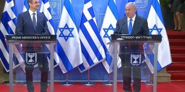 Israel și Grecia își deschid granițele: „Fără limitare, fără carantină, fără restricții”