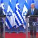 Israel și Grecia își deschid granițele: „Fără limitare, fără carantină, fără restricții”