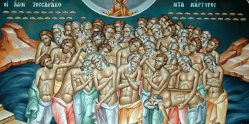 9 martie, Sfinții 40 de Mucenici. De ce se beau 44 de pahare cu vin