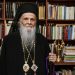 IN MEMORIAM. Un secol de la nașterea Arhiepiscopului Justinian Chira