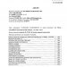 Anunț furnizare echipamente în cadrul proiectului „Ces Recea Consolidarea economiei sociale în Recea”, cod SMIS 128355