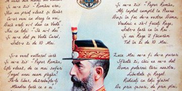 O nouă zi de sărbătoare pentru România. Legea a fost promulgată de şeful statului