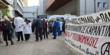 Muncă sau trei ani de închisoare! Medicii privați din Grecia obligați să presteze în spitalele de stat!
