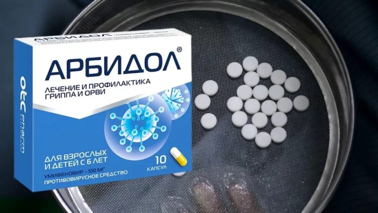 Semnal de alarmă! Arbidol nu este autorizat în ţara noastră