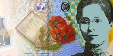 Apare o nouă bancnotă: cea de 20 de lei cu imaginea Ecaterinei Teodoroiu