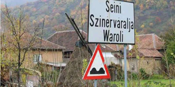 Bărbat de 42 de ani, găsit mort într-o groapă septică din Seini