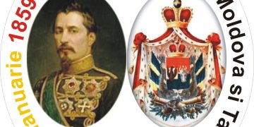 24 ianuarie 1859. Mica Unire sau Unirea Principatelor Române