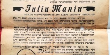 27 ianuarie – Ziua Internațională de Comemorare a Victimelor Holocaustului