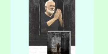 Adrian Munteanu, la Bastionul Măcelarilor. Recital de sonete şi videosenete. Lansarea volumului „Paingul Orb”