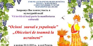 „Obiceiuri de toamnă la ucraineni”, duminică, la Remeţi