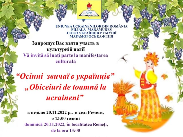 „Obiceiuri de toamnă la ucraineni”, duminică, la Remeţi