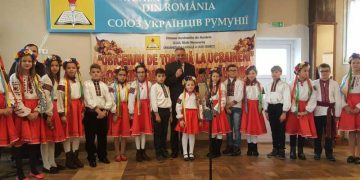 În fiecare an, la data de 18 decembrie este sărbătorită Ziua minorităţilor naţionale din România