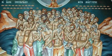  Sfinţii 40 de Mucenici, sărbătoare cu cruce neagră pentru creștinii ortodocși. De ce se beau 40 de pahare cu vin pe 9 martie