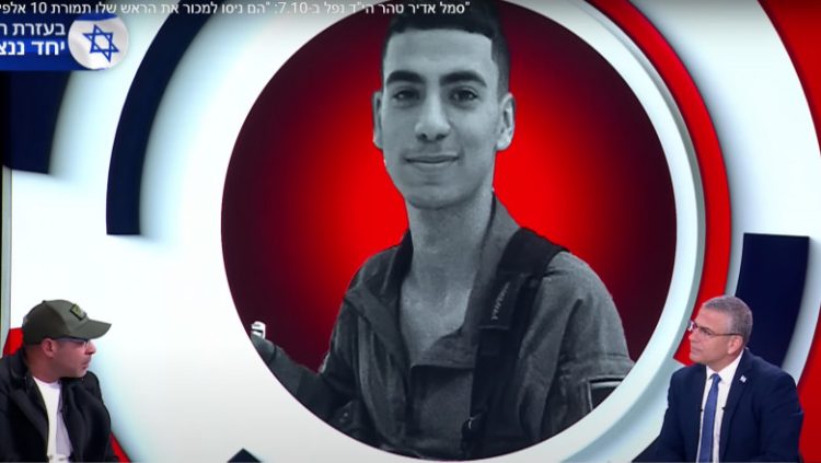 Mărturia unui tată care a aflat cum teroriștii Hamas au încercat să vândă capul fiului său