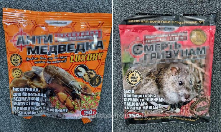 Peste 100 de kilograme de substanţe toxice și țigări, descoperite în microbuzul unei femei