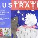 Trei eleve ale Colegiului de Arte îşi prezintă creaţiile în cadrul microexpoziţiei „Ilustraţie”