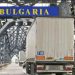 Atenţionare de călătorie: Bulgaria – restricţii de circulaţie pe tronsonul bulgar al Podului Prieteniei Giurgiu – Ruse