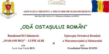 Concert de cântece ostășești la Biserica Militară “Sfântul M. Mc. Gheorghe” din Baia Mare