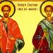 1 noiembrie. Sfinții Cosma și Damian, doctori fără arginţi, pomeniți în calendarul ortodox