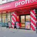 Dispar magazinele Profi. Tranzacția anului în comerţul alimentar