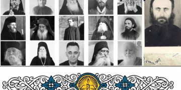 Biserica Ortodoxă Română aniversează o sută de ani de la ridicarea sa la rangul de Patriarhie. Proclamarea publică a canonizării a 16 sfinți