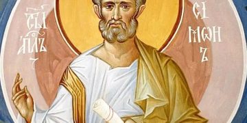 Pomenirea Sfântului Sfințit Mucenic Simeon, Episcopul Ierusalimului, rudenia Domnului