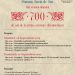 700 de ani de istorie și tradiție, sărbătoriți la Suciu de Sus