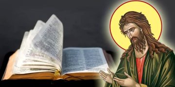 Ioan, victima sabiei puterii lumești…