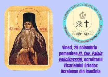 Sfântă liturghie și lansare de carte la Biserica ucraineană “Înălțarea Sfintei Cruci” din Sighetu Marmației