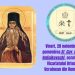 Sfântă liturghie și lansare de carte la Biserica ucraineană “Înălțarea Sfintei Cruci” din Sighetu Marmației