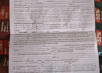 O poveste care doare. O poveste reală din Baia Mare