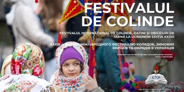 Duminică are loc Festivalul de Colinde, Datini și Obiceiuri de Iarnă la Ucraineni. Restricții de circulație la Sighetu Marmației