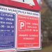 Primăria reîncepe licitațiile pentru parcările de reședință din Baia Mare