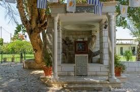 Astăzi trebuie să rămân în casa ta…